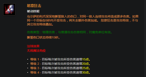 dota英雄技能大全(dota装备大全一览表最新)插图9