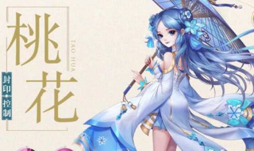 神雕侠侣2手游职业推荐(神雕2古墓后期阵容)插图1