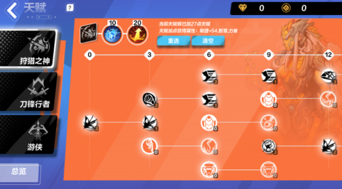 火炬之光2游侠联机(火炬之光2贝尔斯坦德)插图1