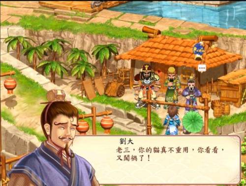 幻想三国志2秘籍(幻想三国志2超详细攻略)插图14