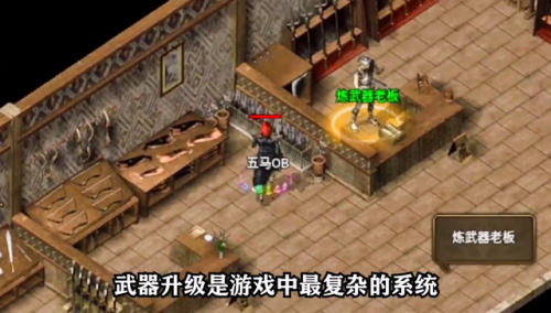 怪物猎人p3太刀升级表(怪物猎人p3必做弓)插图