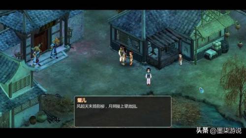 仙剑奇侠传2攻略地图(仙剑2详细高清地图)插图31