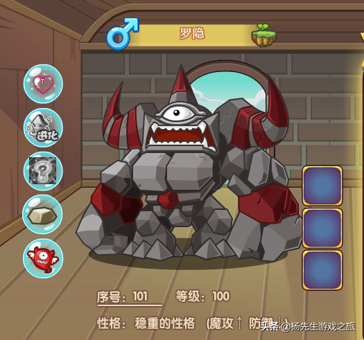 洛克王国瞌睡王绝版了吗(洛克王国7天vip必抓宠物)插图