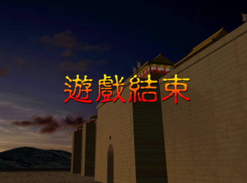 三国群英传1手机单机版(三国群英传1手机版单机玩法)插图7