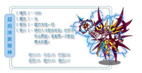 洛克王国小曼陀罗猪(洛克王国稀有精灵抓捕地点2023)插图3
