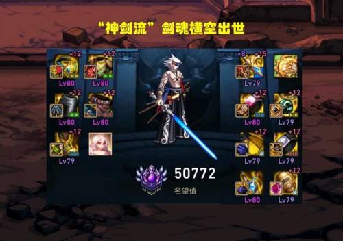 dnf剑魂刷图技能摆放图(剑魂技能最佳摆放位置)插图1