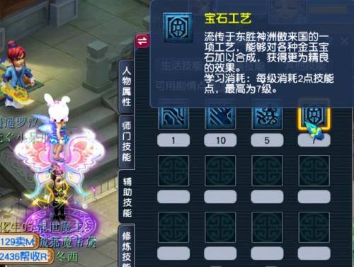 梦幻西游剧情全攻略详细(定海神针的剧情介绍)插图
