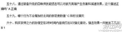 第一条主宰的刷新时间间隔是(主宰间隔)插图4