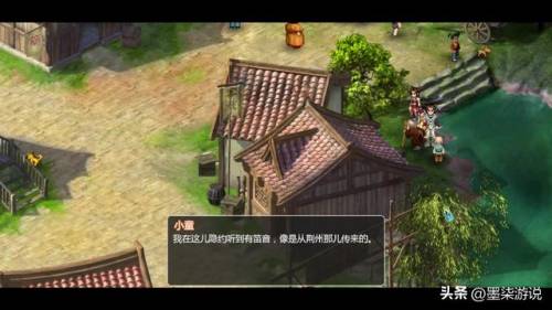 仙剑奇侠传2攻略地图(仙剑2详细高清地图)插图12
