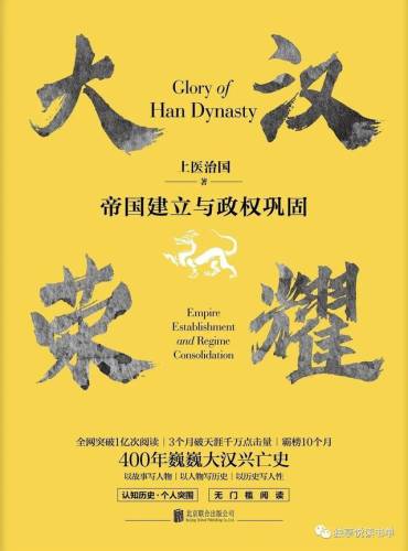 三国群英传2秦汉英雄传(三国群英传2新白娘子传奇)插图69