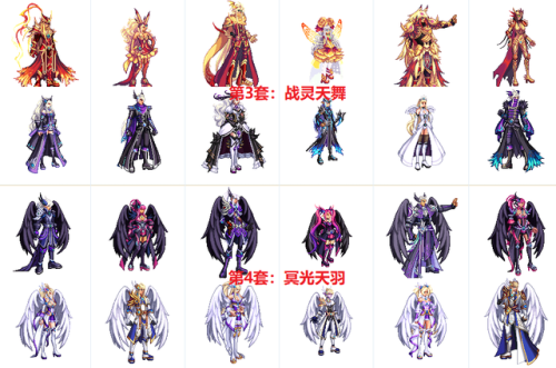dnf天空套装(2023暗夜使者至尊装扮)插图1