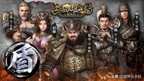 三国群英传战略版(三国群英战兵种图)插图8