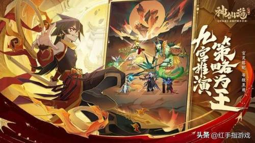 仙剑3最全图文攻略(仙剑手游宝箱位置大全)插图3