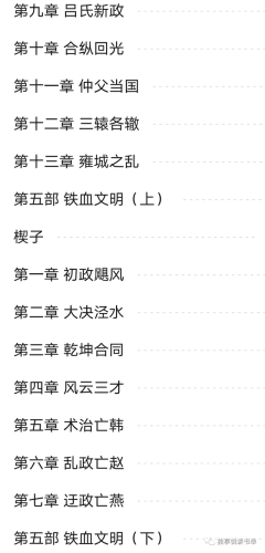 三国群英传2秦汉英雄传(三国群英传2新白娘子传奇)插图26