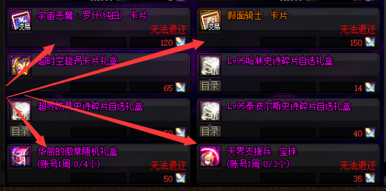 鬼泣3攻略(鬼泣3双刀出招表)插图55
