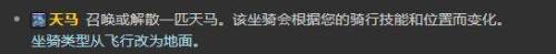 魔兽世界大灾变数据库(大灾变85级各职业表现)插图3