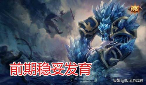 熔岩巨兽技能(lol一共多少个英雄2023)插图11