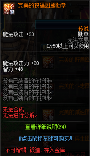 dnf复仇者是百分比还是固伤(dnf四叔哪套异界套最好)插图3