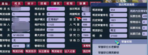 梦幻西游跑商等级(梦幻端游跑商谁都可以跑吗)插图3