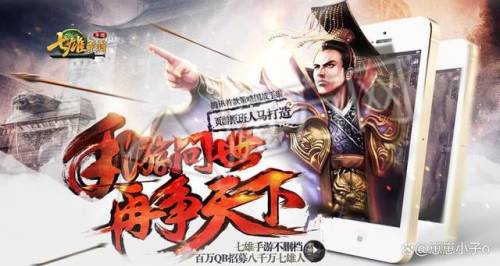 七雄争霸攻略(微信七雄争霸怎么配武将)插图3