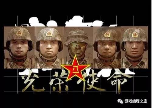 光荣使命手机版(光荣使命中国解放军手游)插图4