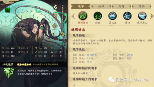 天地劫纪念版攻略图解(天地劫绝卡5废)插图29