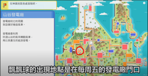 口袋妖怪珍珠(口袋妖怪珍珠全流程图文攻略)插图19