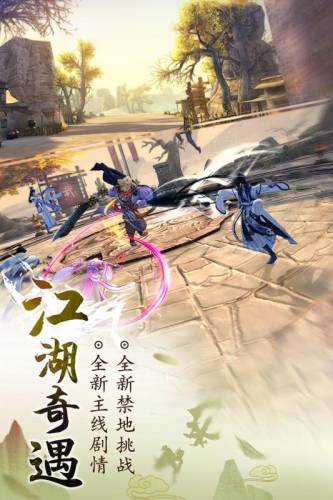 九阴真经媒体礼包领取(九阴真经无间道奖励包)