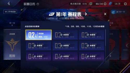 英雄联盟电竞经理(电竞经理卡牌评分排行榜)插图9