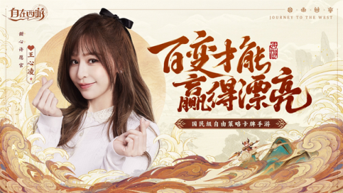 西游卡牌回合制游戏(天天爱西游九游版本)插图12