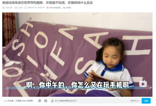 迷你世界内置mod菜单(迷你世界不需要实名认证的版本)插图12