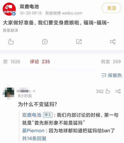 半人猛犸出装(半人猛犸技能加点顺序)插图15
