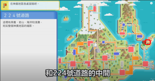 口袋妖怪珍珠(口袋妖怪珍珠全流程图文攻略)插图1