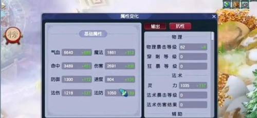 梦幻西游70分钟刷5000帮贡(每天打图的人不缺三界吗)插图1