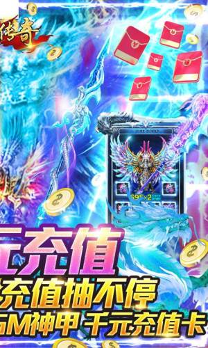 御龙在天2021新服礼包(2021御龙在天手游礼包领取大全)插图2