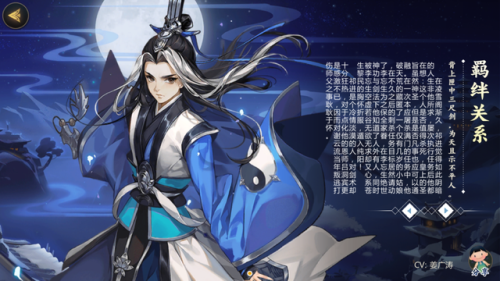 剑网三平民职业推荐2021(七个职业哪个适合我)插图4