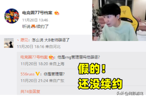 rng不续约小虎(小虎 rng)插图