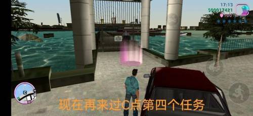 罪恶都市任务图文攻略(侠盗飞车全部任务大全)插图