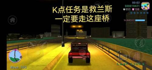罪恶都市任务图文攻略(侠盗飞车全部任务大全)插图5