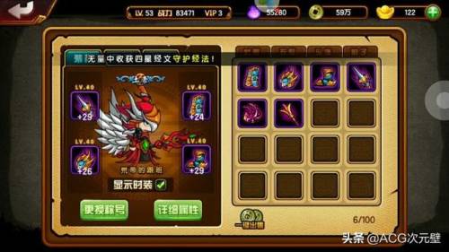 造梦西游1装备大全(造梦西游1的所有装备的照片)插图