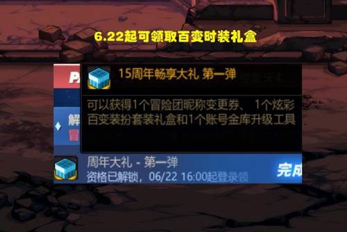 dnf装扮套装大全(110级平民搬砖最快的职业)插图