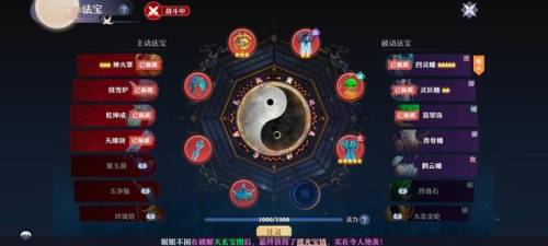 梦幻诛仙焚香加点攻略(梦幻新诛仙零氪散人攻略)插图4