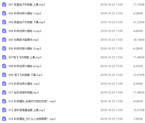 口袋侦探3为什么不出了(口袋侦探1第二章)插图1