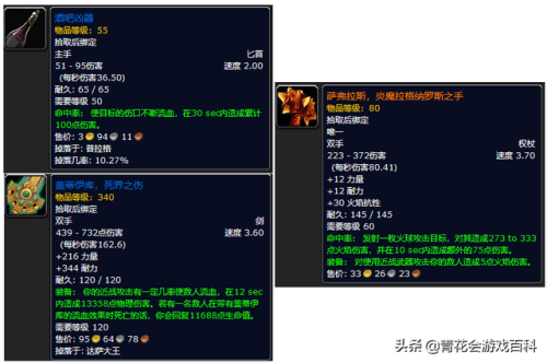 流星蝴蝶剑大锤大招出招表(流星蝴蝶剑锤大招)插图13