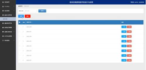 使命召唤手游助手(使命召唤画质修改软件)插图