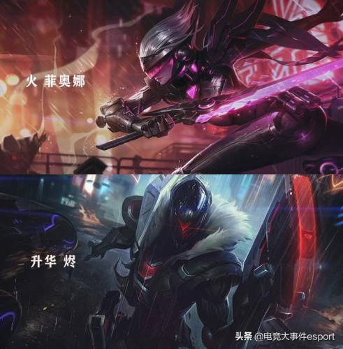 lol源计划皮肤大全(英雄联盟手游皮肤系列大全)插图
