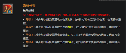 dota英雄技能大全(dota装备大全一览表最新)插图2