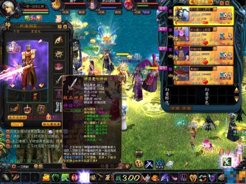 魔域怀旧版(有没有06年版本魔域)插图1