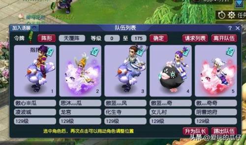 五敏无底洞太脆刷不了副本(175无底洞全敏扛不住咋办)插图3