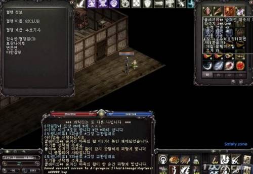 新网游公测(即将公测手游排行榜)插图3